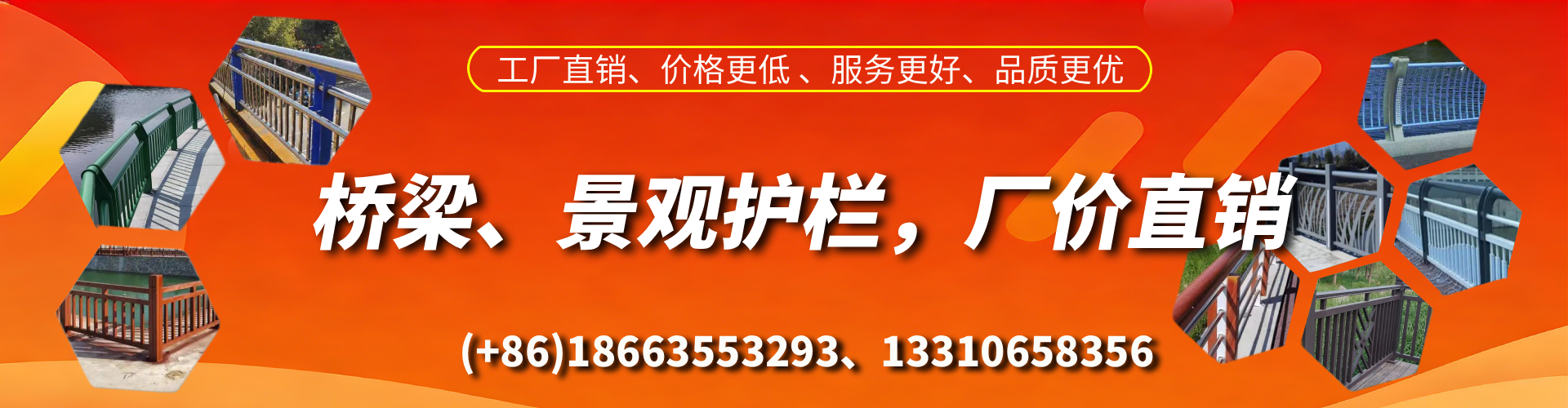 湘阴桥梁护栏生产厂家